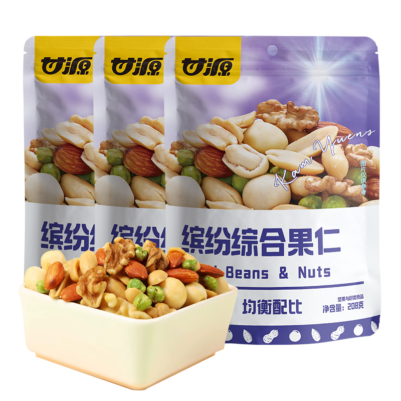 甘源综合果仁208g*3袋缤纷每日豆果混合坚果综合果仁青豆休闲零食小吃高清大图