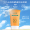 无限极心维雅防晒乳SPF50+++ 新包装50g/支