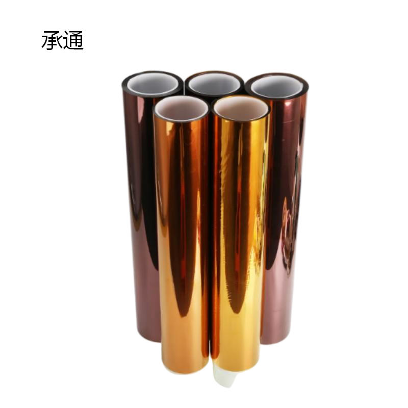 承通 聚脂亚氨薄膜带 规格:δ0.08*20 含胶 (单位:公斤(千克))