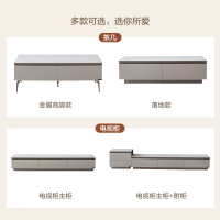 全友家居 岩板茶几电视柜组合客厅小户型家具现代极简风