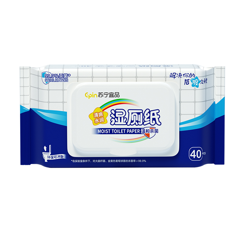 苏宁宜品湿厕纸40片*5包 带盖水润清爽擦屁屁湿厕纸高清大图