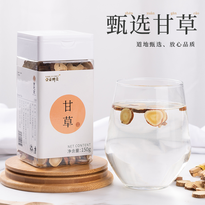 宝元堂正品甘草片泡水泡茶瓶装新鲜干草片切片