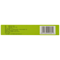 立效 上清丸 9g*10丸/盒 清热散风 用于头晕耳鸣，目赤，鼻窦炎，口舌生疮，牙龈肿痛，大结