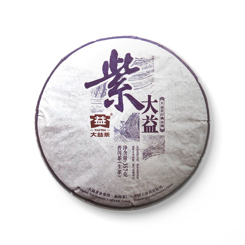 2015年紫大益普洱生茶1501批次云南七子饼茶357g高级原料勐海茶厂