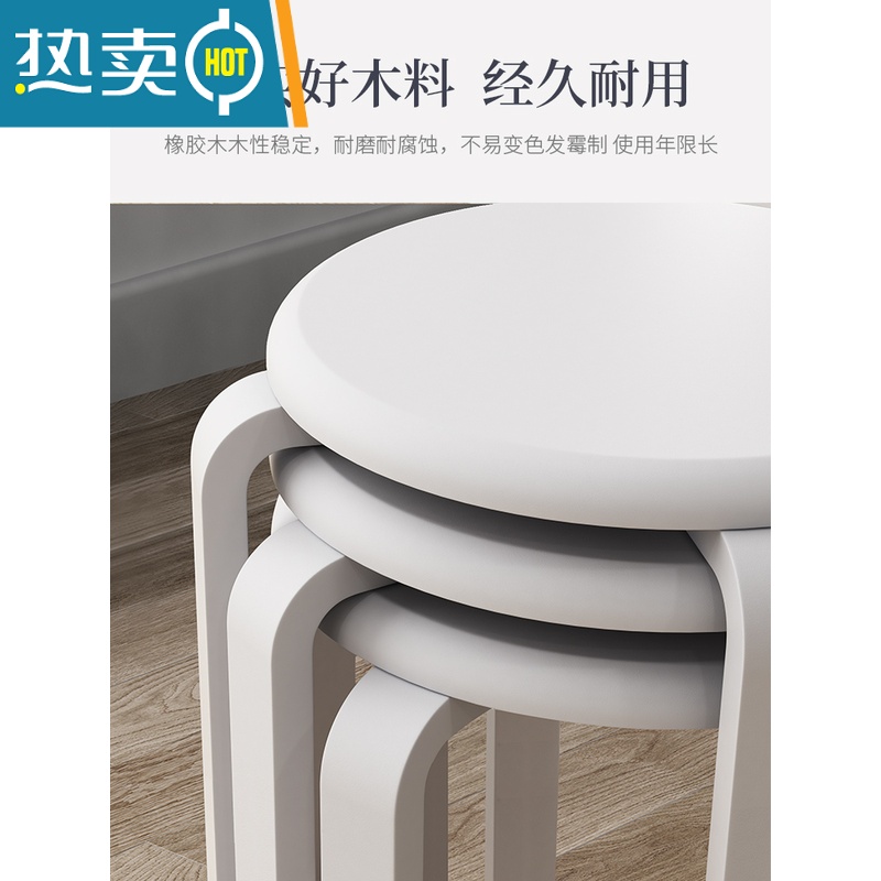 敬平实木圆凳子家用可叠放板凳收纳矮凳木凳子客厅小凳子圆凳餐桌方凳收纳凳高清大图
