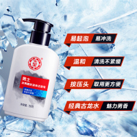 大宝(DABAO)男士冰爽醒肤液体洁面皂150g+冰爽醒肤凝露50g+大宝(DABAO)SOD滋润霜50g