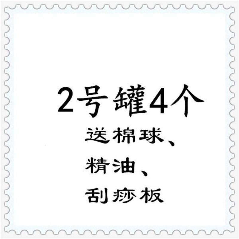 2号4个[3件赠品] 全国全套赠品加厚玻璃拔火罐17罐16罐13罐拔罐器火罐玻璃