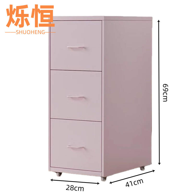 烁恒 小矮柜大三抽台