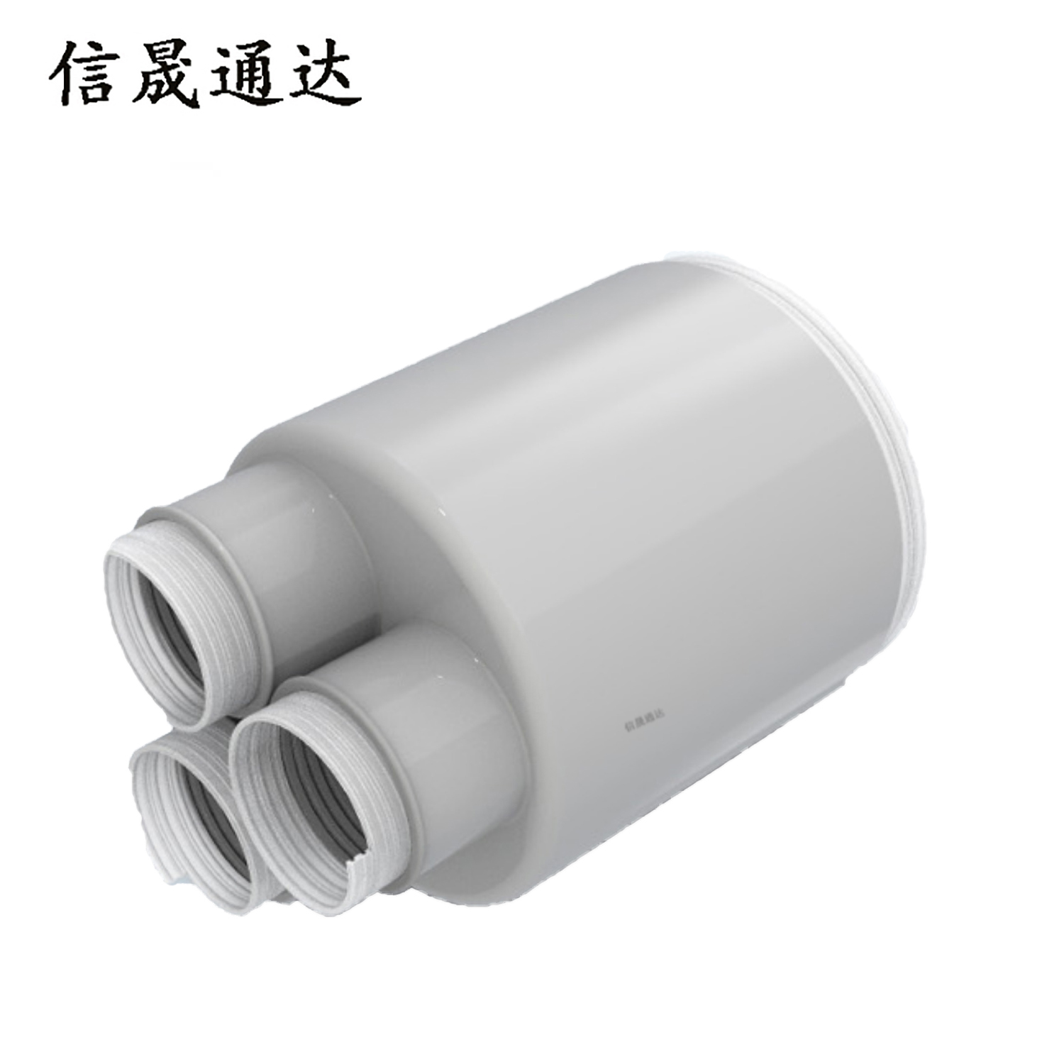 信晟通达 户内冷缩三芯电缆终端头 NLS-10/3.3 300-400 套高清大图