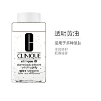 [定制黄油]CLINIQUE 倩碧 ID活芯定制乳 底油 透明 黄油 乳液 115ml/瓶 保持弹力