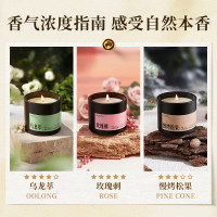 air funk香薰蜡烛椰放室内香氛助眠低温蜡烛送女友生日礼物 玫瑰刺