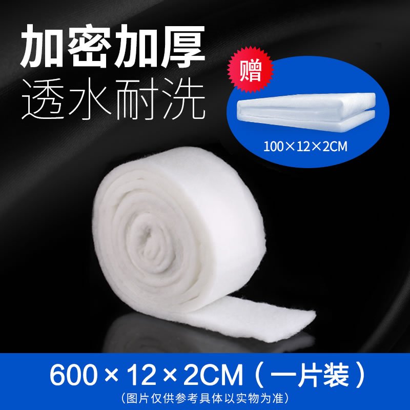鱼缸过滤加厚白海绵水族箱过滤材料生化过滤器高密度滤