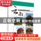 正版 云南木本观赏植物资源:第一册:总论·乔木 王继华,关文灵,