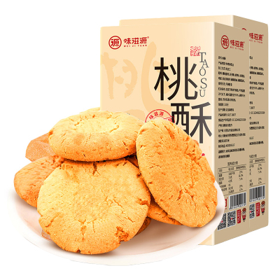 味滋源 桃酥148g*2盒 特色糕点休闲点心零食饼干