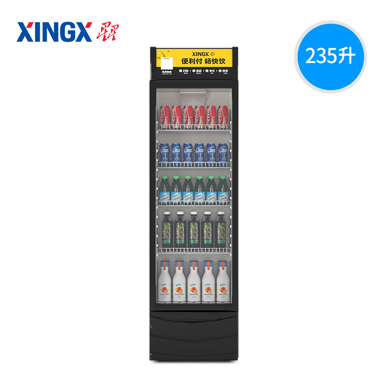 星星 LSC-230F 饮料柜 便利店展示柜冷藏柜 超市商用冰箱立式展示冷藏柜