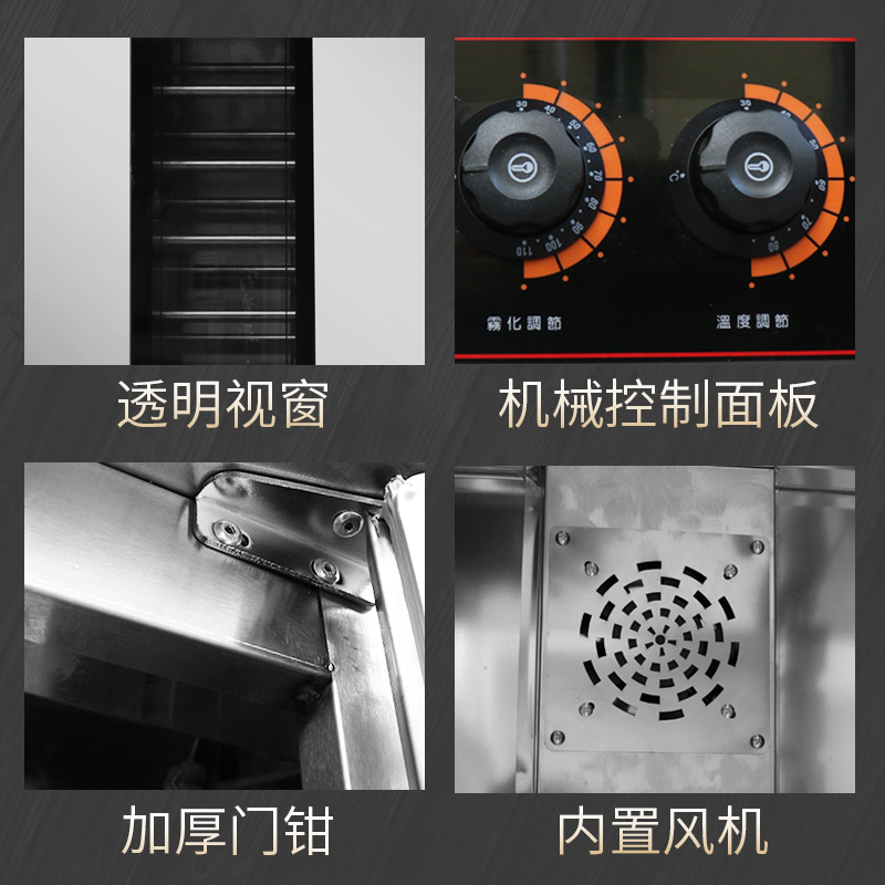 商用13盘16层32盘单纳丽雅(Naliya)双开馒头醒发箱发酵柜烘焙发酵箱 16盘[单门电脑版,自动进水]