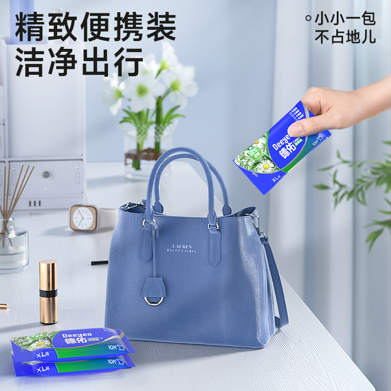 德佑三重植萃湿厕纸基础版10片/包(20包/组)高清大图