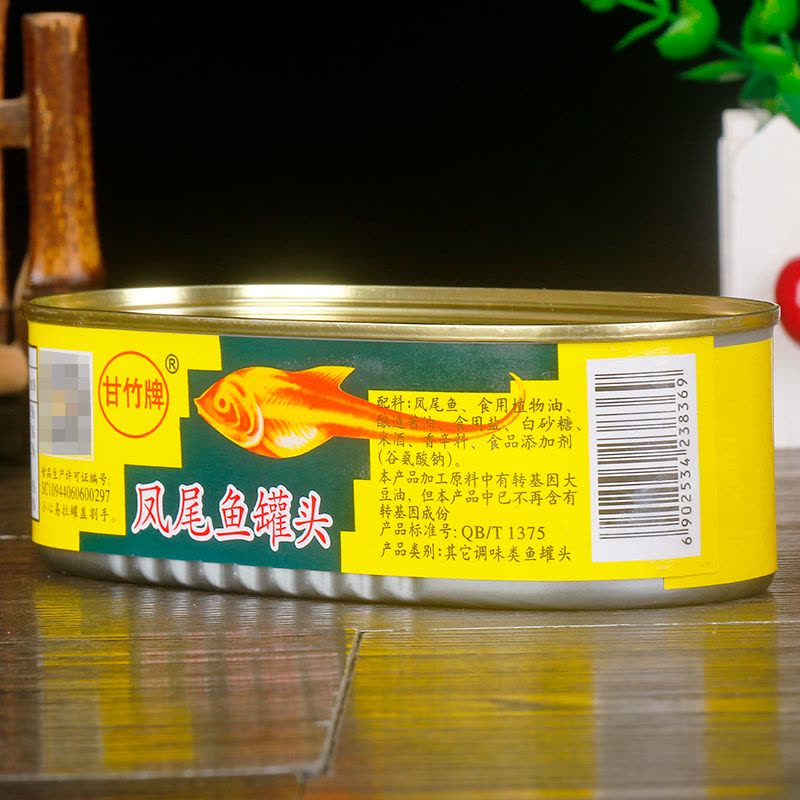 甘竹 凤尾鱼184g*4海鱼海鲜罐头鱼熟食即食下饭菜鱼肉罐头图片