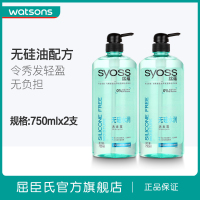 【2件价】屈臣氏丝蕴无硅水润洗发露750毫升 保湿亮泽洗发水所有发质成人