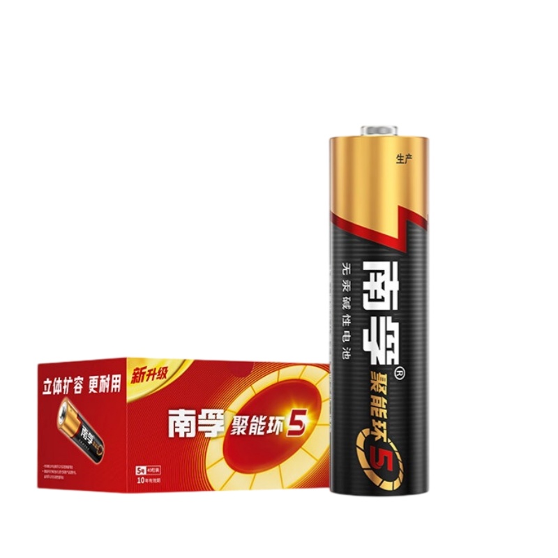 南孚(NANFU)5号电池40粒 五号碱性 聚能环5代