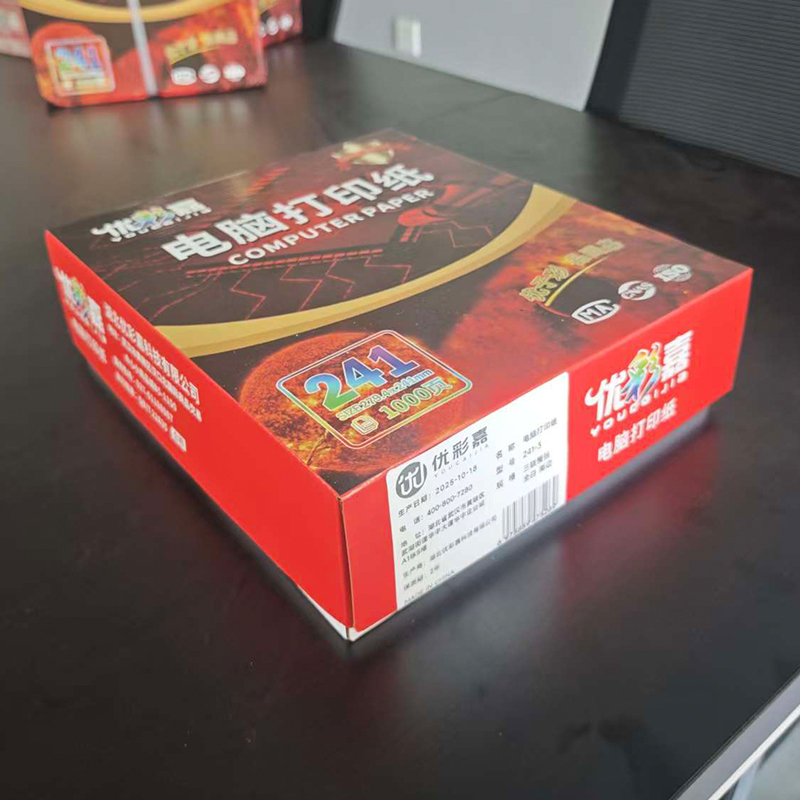 优彩嘉 电脑打印纸 三联整张 全白 撕边 241-3 包高清大图