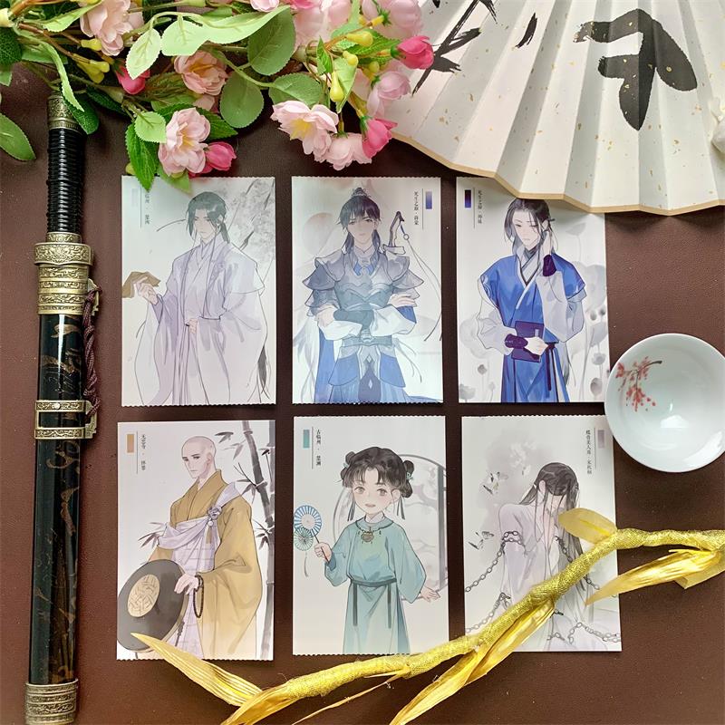 [醉染正版]海棠微雨共归途 2 肉包不吃肉 情感小说 文学 广东旅游出版社高清大图