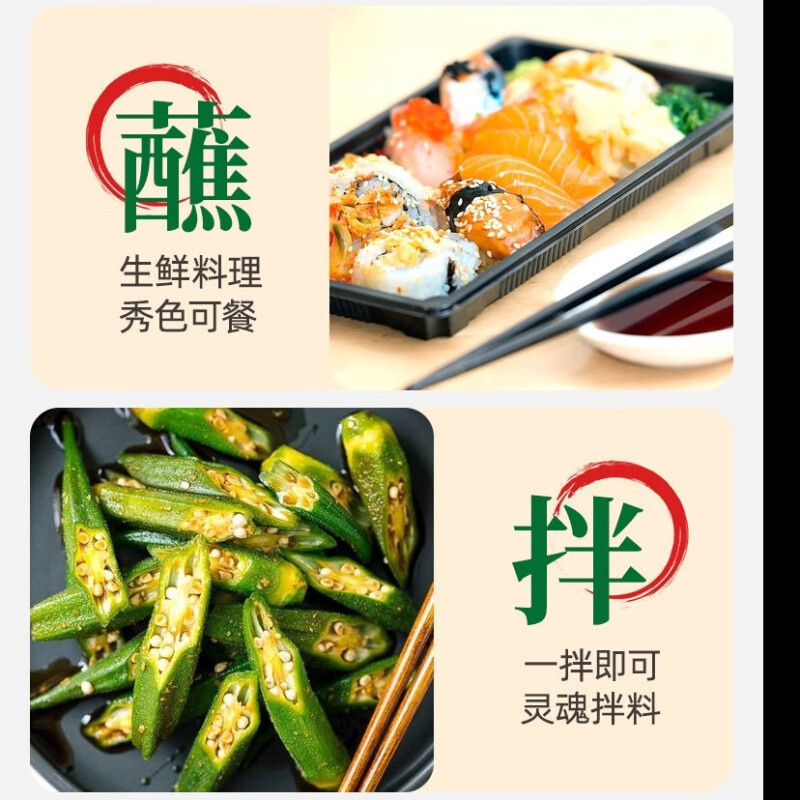 欣和生抽六月鲜特级酱油 500ml 酿造0%添加防腐剂