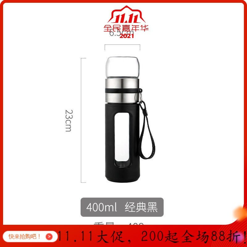 美帮汇双层茶水分离玻璃杯男士便携办公室简约过滤泡茶水杯车载塑玻杯子 经典黑400ML(送杯刷)