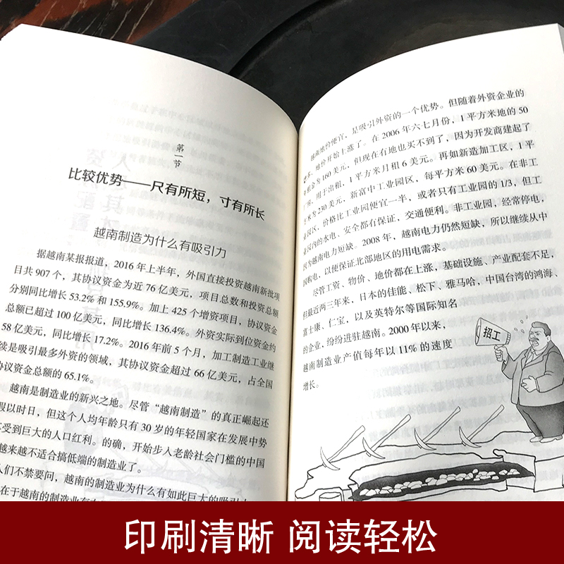 [正版]35元任选5本 经济学越简单越实用 通俗经济学 经济管理学经济学原理金融读物微观宏观国富论西方经管类原理基础入门高清大图
