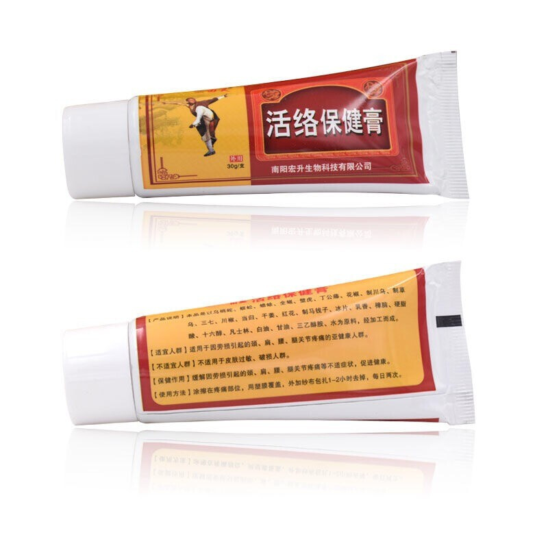 田昊活的络膏30g少林活的络膏 原名少林活的络膏 关节肌肉养护外用 舒筋