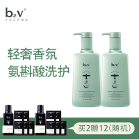 b2v绿藻香能奇焕祛屑洗发水300ml+焗养护发素300ml两瓶组合