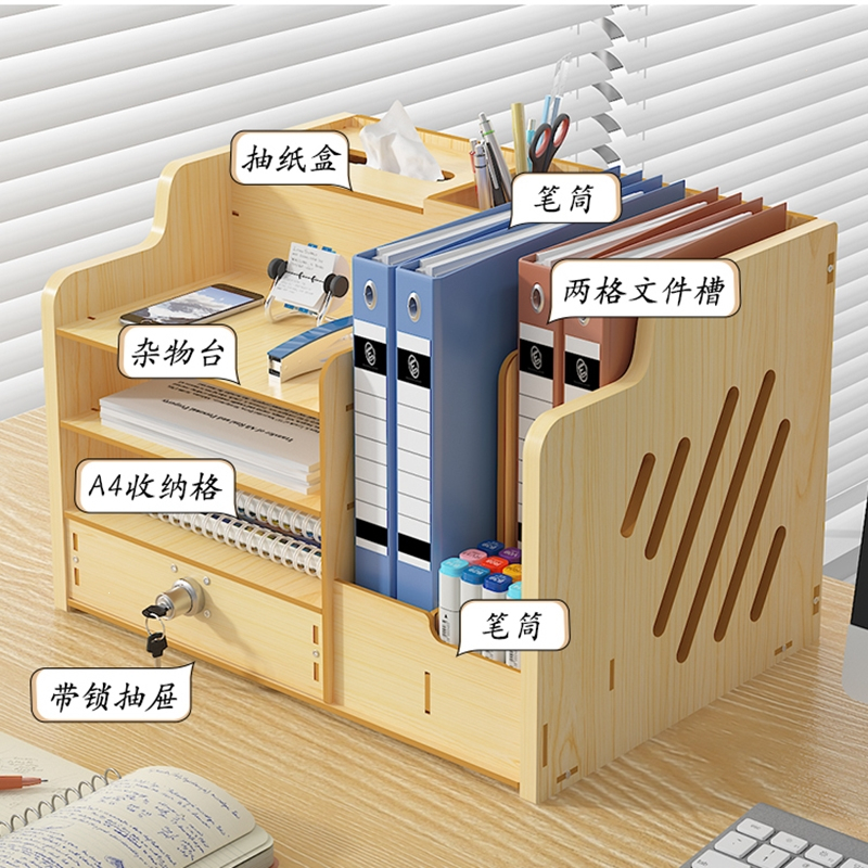 文件框文件夹收纳盒置物架a4纸整理文件盒资料架办公用品大全文具工