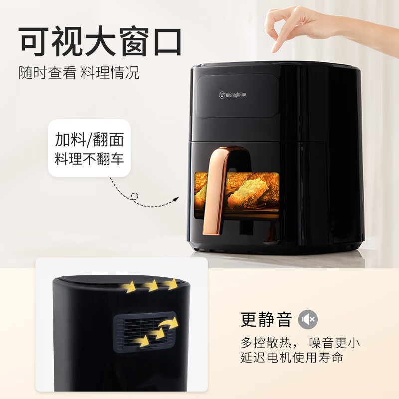 西屋 空气炸锅WAF-A158高清大图