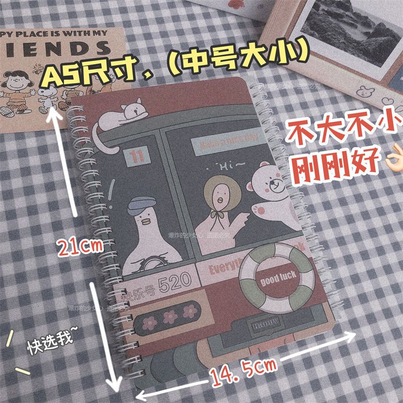 加厚本子ins笔记本韩版学生可爱少女心a5日记本线圈记事本
