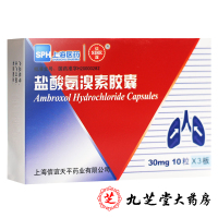 SINE/信谊 盐酸氨溴索胶囊 30mg*30粒/盒