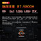 联想(Lenovo)拯救者R7000P 8核R7-5800H 16G 512G RTX3060-6G 165Hz高色域 升级定制 15.6英寸游戏本笔记本电脑