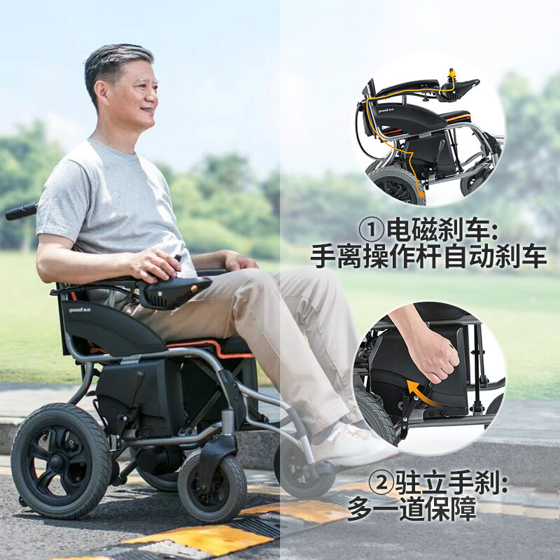 鱼跃电动轮椅车D210B智能全自动折叠轻便老年残疾人四轮代步车轻便高清大图
