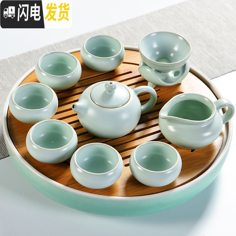 三维工匠功夫茶具套装小套家用陶瓷茶杯泡茶壶办公室茶盘简约干泡迷你茶台 [直降100元]30cm黑日月黑拂尘 10件