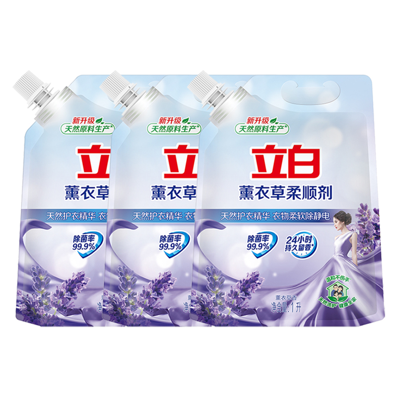 立白柔顺剂套装1L*3袋持久留香温和除菌薰衣草款rsj1l-3