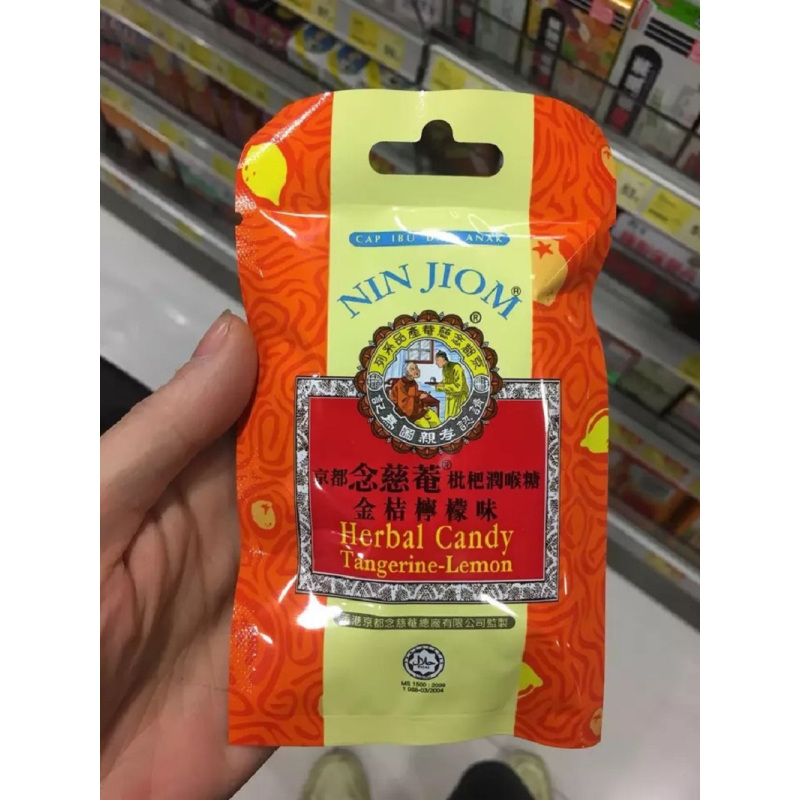 京都念慈庵金桔柠檬糖20g润喉糖