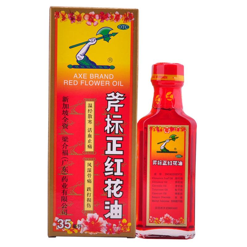 梁介福 正红花油 35ml