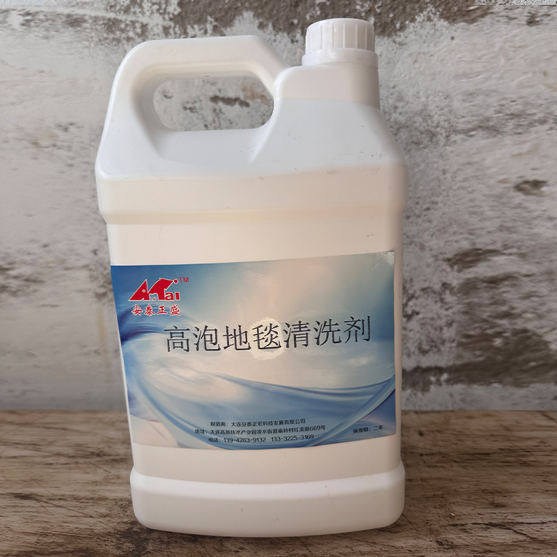 安泰正盛高泡地毯清洗剂 3.78kg*4桶/箱 销售单位:箱高清大图