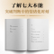 [醉染正版]本能 丽贝卡·海斯著 颠覆思维方式 突破情绪化时刻 提高效率 有效管理时间 自我实现励志心灵与修养 图书正版