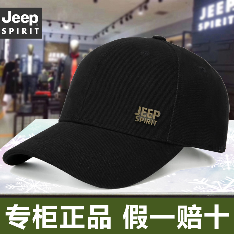 JEEP吉普棒球帽男帽子遮阳帽四季运动户外休闲嘻哈鸭舌帽