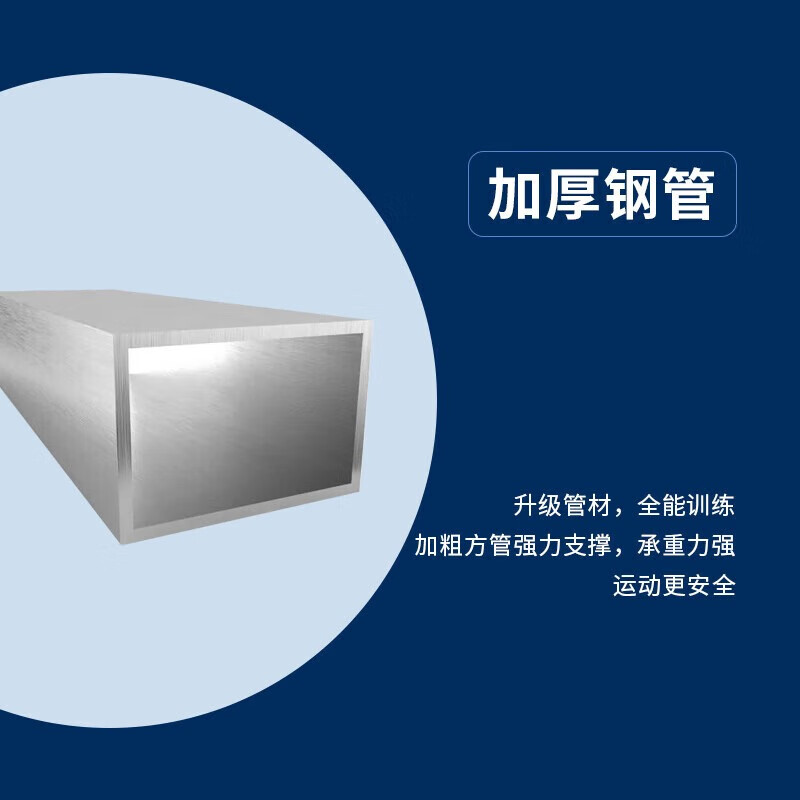 鹰起 综合训练架CF架体能训练多人多功能组合锻炼器械 FJ1006A高清大图