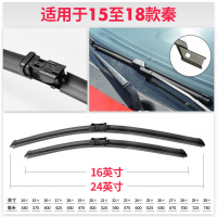 比亚迪秦雨刮器pro静音2014原厂EV胶条无骨15款80dm专用BYD雨刷条