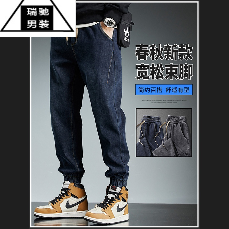 希杰狮王牛仔裤男哈伦束脚休闲裤2023年春秋季百搭新款宽松紧腰显瘦九分裤