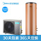 美的(Midea)150L线控式空气能热水器KF66/150L-MI(E4) 3-4人制热量3100W