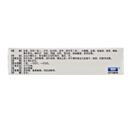 三九 999 咽炎片48片/盒 养阴润肺 清热解毒 清利咽喉 镇咳止痒 用于慢性咽炎引起咽干 咽痒 刺激性咳嗽
