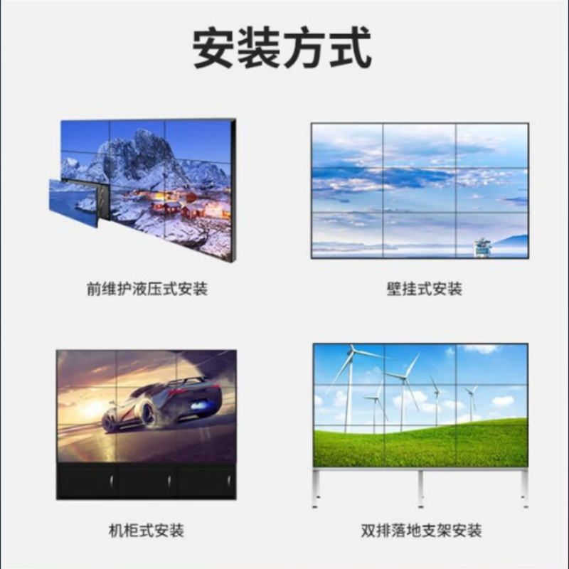 海康威视/HIKVISION 显示屏 DS-VX55E35T 全彩色显示屏 室内 55寸